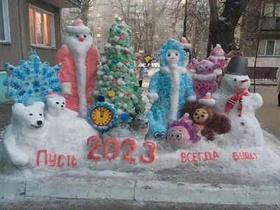 Зимняя экспозиция фигурок из снега: фото, изображения