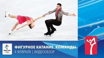 https://sportrbc.ru/skating/