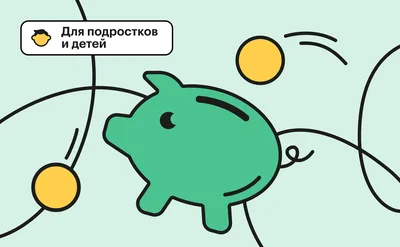 Финансовая грамотность — Корпоративный университет Правительства  Воронежской области