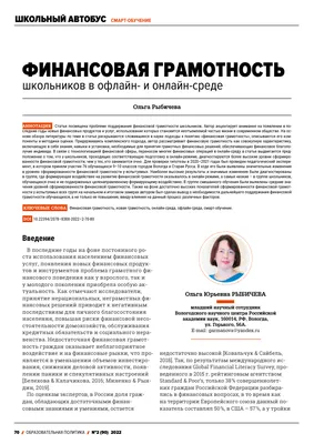 МБДОУ детский сад № 9 :: Формирование финансовой грамотности дошкольников