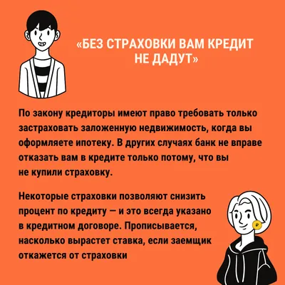 Официальный сайт Лицей №17 - Финансовая грамотность