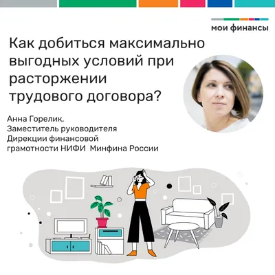 Финансовая грамотность для старшего поколения - Государственное областное  автономное учреждение социального обслуживания населения «МОНЧЕГОРСКИЙ  КОМПЛЕКСНЫЙ ЦЕНТР СОЦИАЛЬНОГО ОБСЛУЖИВАНИЯ НАСЕЛЕНИЯ»