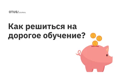 Развлечёба. Финансовая грамотность 💰💸 Сборник серий №1 - YouTube