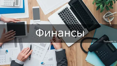 Как экономить деньги: топовые советы, которые работают