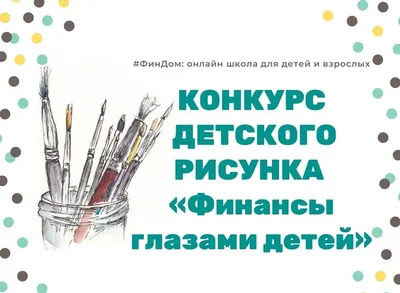 Финансы – Колледж Алтайского государственного университета