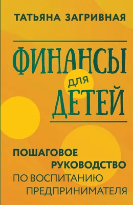 Финансы — что это такое | Парфен Ноздрёв | Дзен