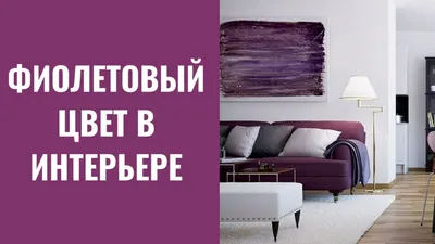 Диван Шарм-дизайн Коломбо БП 33070514 146x95x110 см рогожка цвет фиолетовый  по цене 28990 ₽/шт. купить в Москве в интернет-магазине Леруа Мерлен