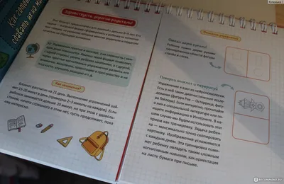 Фитнес для мозга веселые картинки фотографии