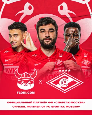 Spartak.ru: 100 лет ФК «Спартак» Москва! - Fanat1k.ru