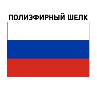 Флаг Москвы. Почему Георгий Побеносец? | ФД Партнер | Дзен