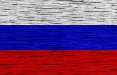 Пин от пользователя Сергей Карташов на доске Обои №2 | Флаги рисунки,  Живописный логотип, Флаг