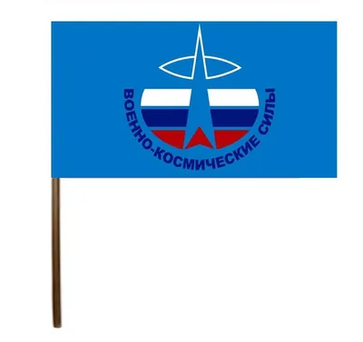 LASER CRAFT Флаг ВКС России большой 90х135 см, флаг ВВС