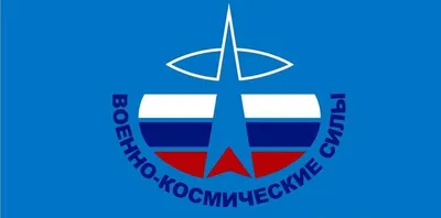 Купить флаг ВКС России | Интернет-магазин «Премиум Флаг»