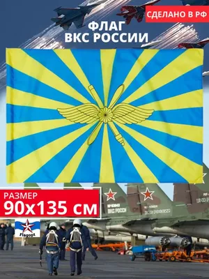 Лучшие идеи (21) доски «Флаг великобритании» | флаг великобритании, флаг,  великобритания