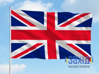 Флаг Великобритании, 90 x 150 см, без флагштока купить по цене 399 ₽ в  интернет-магазине KazanExpress