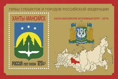 Флаги субъектов Российской Федерации. Флаги областей РФ и их столиц. Часть  1 | Якутия | Дзен