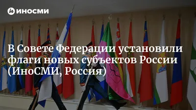 Геральдическое многообразие России : современные гербы и флаги субъектов  Российской Федерации