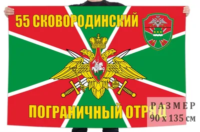 Либералы и армейские символы ВС РФ. — ВОД \"Союз Танкистов России\"