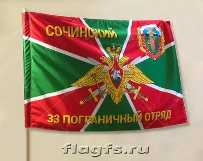 Flags of the Ground Forces of the Russian Federation. Флаги родов войск  Сухопутных войск Российской Федерации. : r/vexillology