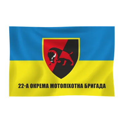 Флаг 148 ОГСАДн ДШВ ВСУ Сине-желтый 4 Флажная Сетка, 1,35х0,9 М, Люверсы (2  Шт.) — Купить на BIGL.UA ᐉ Удобная Доставка (1951605471)