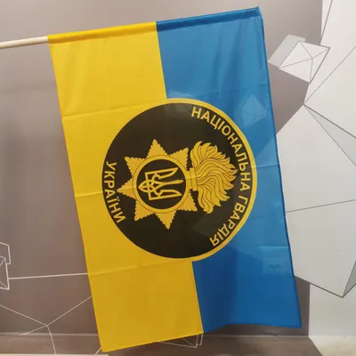Флаг Украины 210х140 см флажная сетка, двухсторонняя печать  (ID#1075043371), цена: 750 ₴, купить на Prom.ua