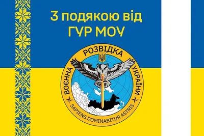 Флаг Украины цельный русский Корабль - Флажная сетка 80х60 (ID#1641522472),  цена: 200 ₴, купить на Prom.ua