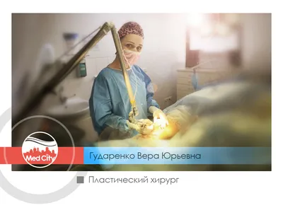 Лечение флегмон разных видов | клиника лазерных технологий medcity.ua