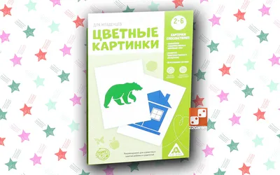 Картинки – Настольные игры – магазин 22Games.net