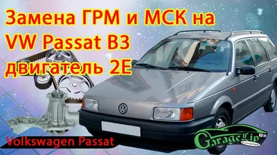 Купить б/у Volkswagen Passat B3 1.6d MT (80 л.с.) дизель механика в  Ростове-на-Дону: белый Фольксваген Пассат B3 универсал 5-дверный 1990 года  на Авто.ру ID 1118974155