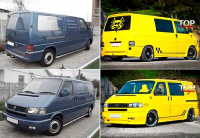 VW T3. Последний из могикан - Наследие