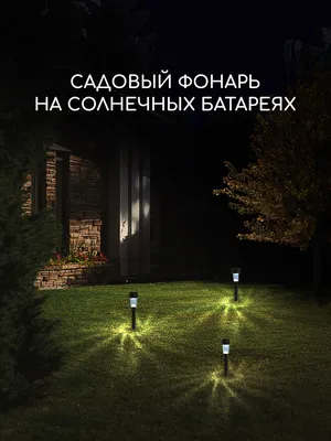 Фонарь кованый уличный , для дома, дачи и участка ,Светильник улечный  (ID#1285959504), цена: 6950 ₴, купить на Prom.ua
