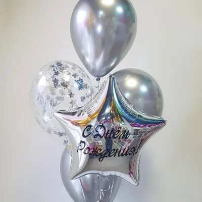 Набор 5 воздушных шаров Серебряный фонтан, Цветы и подарки Пермь, Пермский  край, Россия, купить по цене 1990 RUB, Воздушные шары в Bon bon bubbles с  доставкой | Flowwow