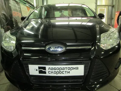 Ford - тюнинг автомобилей в Перми