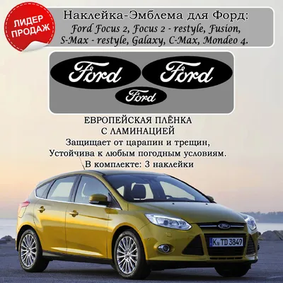 Передние тюнинг фары Ford Focus 3 рестайлинг 2015-2018 г.в. Форд Фокус  (ID#1607953583), цена: 29625 ₴, купить на Prom.ua
