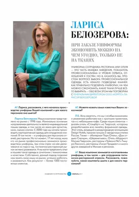 Форма для сотрудников банка (id 102638014), заказать в Казахстане, цена на  Satu.kz
