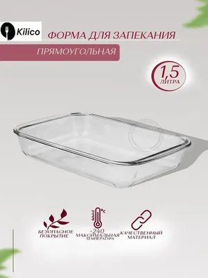 Форма для запекания SMART CUISINE 11 см (N3295) купить в Калининграде в  интернет-магазине с доставкой