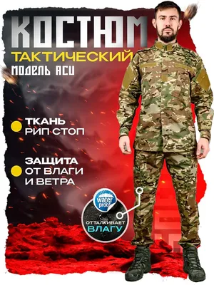 Зимняя форма НАТО nato: 69 500 тг. - Военная одежда Алматы на Olx
