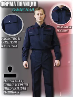 Купить Костюм ППС н/о (поливискоза)