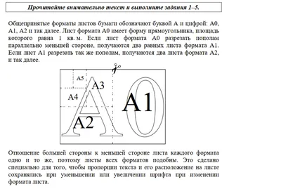 Печать горизонтального коллажа 60х42 см (формат А2) с согласованием перед  печатью «С 23 февраля!» — фотопечать Папара.ру