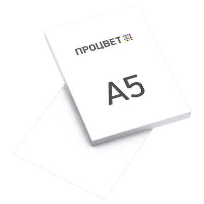 Листовка А5, формат 148*210 мм сборный тираж заказать по низкой цене в  Екатеринбурге — Типография Pi-PRINT