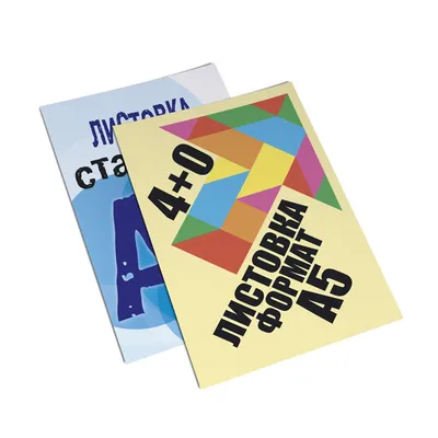 Блокнот ''Созвездие'' 50 листов на пружине, формат А5 Россия в каталоге  интернет-магазина pastakpps