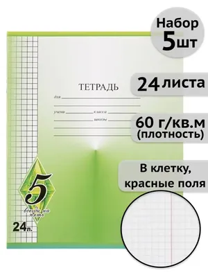 набор страниц для планера учителя \"Пудра\" формат А5 - Интернет-магазин  скрапбукинга Happy-Scrappy