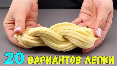 Формы булочек для выпечки с начинкой - 69 photo