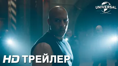 Форсаж 6 (2013) – Фильм Про