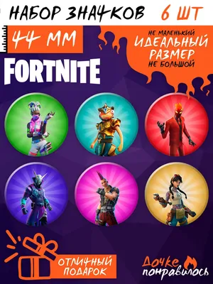 Картинка Скин Мания Фортнайт » Fortnite » Игры » Картинки 24 - скачать  картинки бесплатно