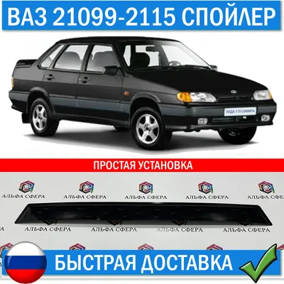 1838. Lada 2115 Tuning [RUSSIAN CARS] - YouTube