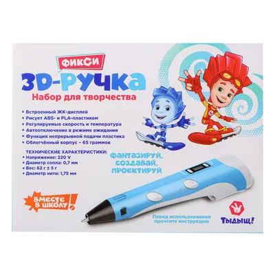 Профессиональная 3D-ручка. 3Doodler PRO + купить в Москве по приятной цене