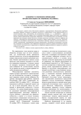 РОЛЬ 3-D УЛЬТРАЗВУКОВОГО ИССЛЕДОВАНИЯ В КЛИНИЧЕСКОЙ АКУШЕРСКОЙ ПРАКТИКЕ:  ДВАДЦАТИЛЕТНЯЯ ЭВОЛЮЦИЯ