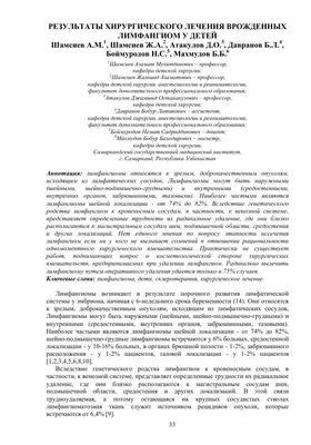 Манипулирование. II. Эмбриональное манипулирование