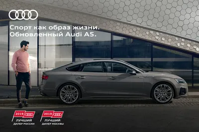 Audi A5 — Вікіпедія